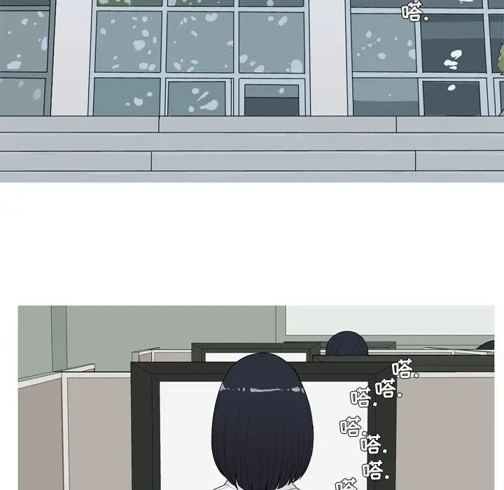 恋爱前奏曲：归来第6话