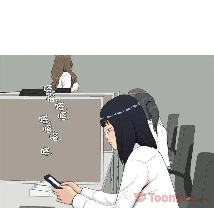 戀愛前奏曲：歸來第6話