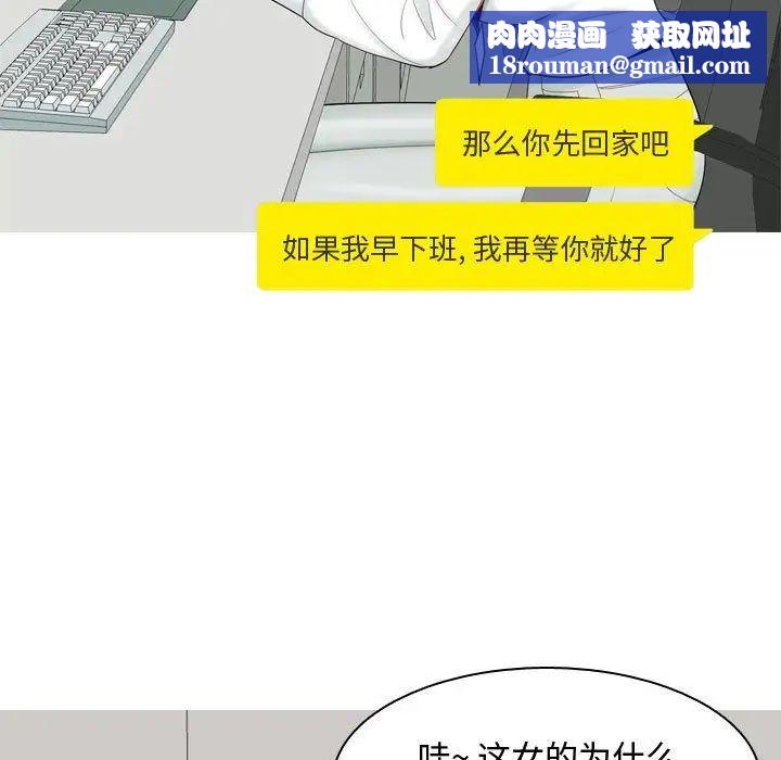 恋爱前奏曲：归来第6话