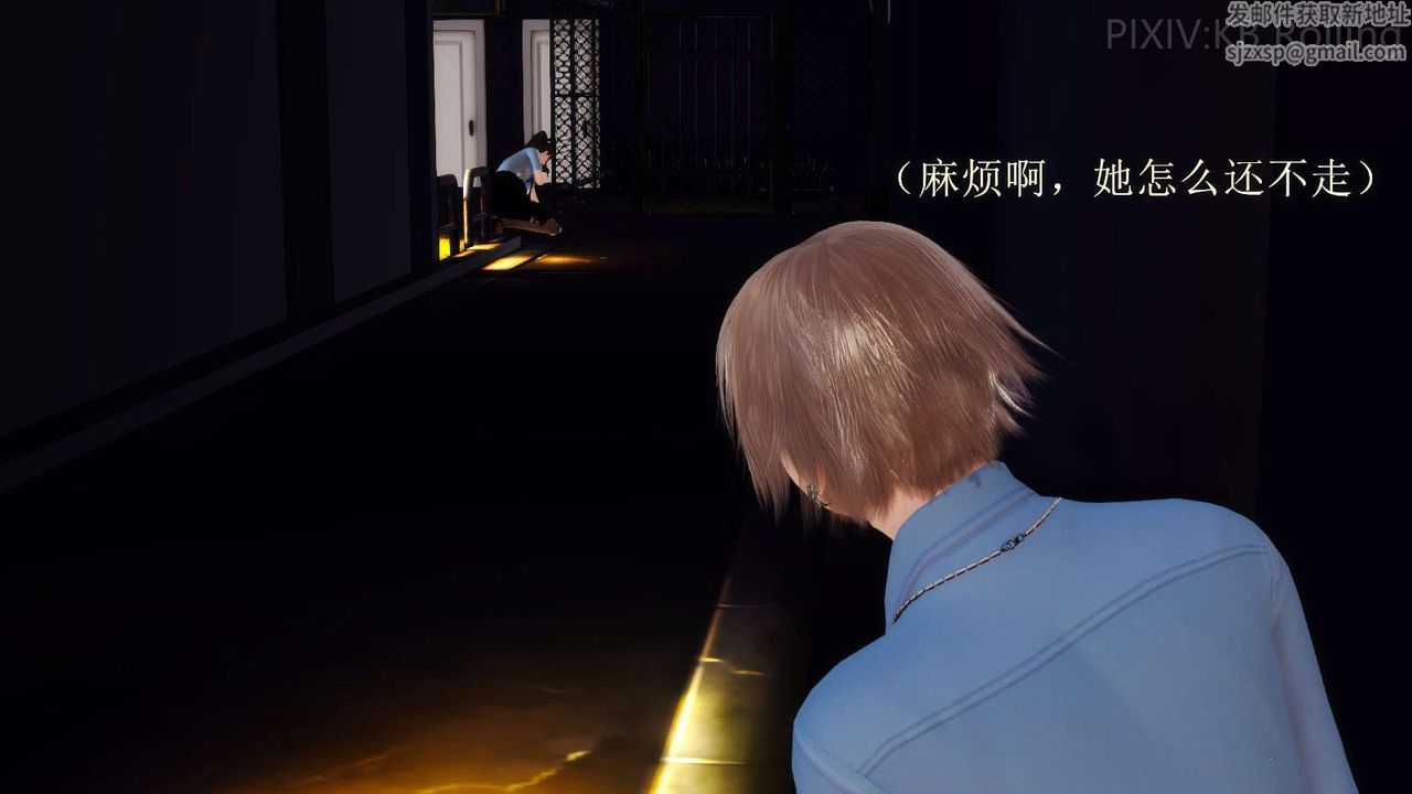 [3D]弱肉強食S1-S2番外篇X6番外篇-今村篇[上]