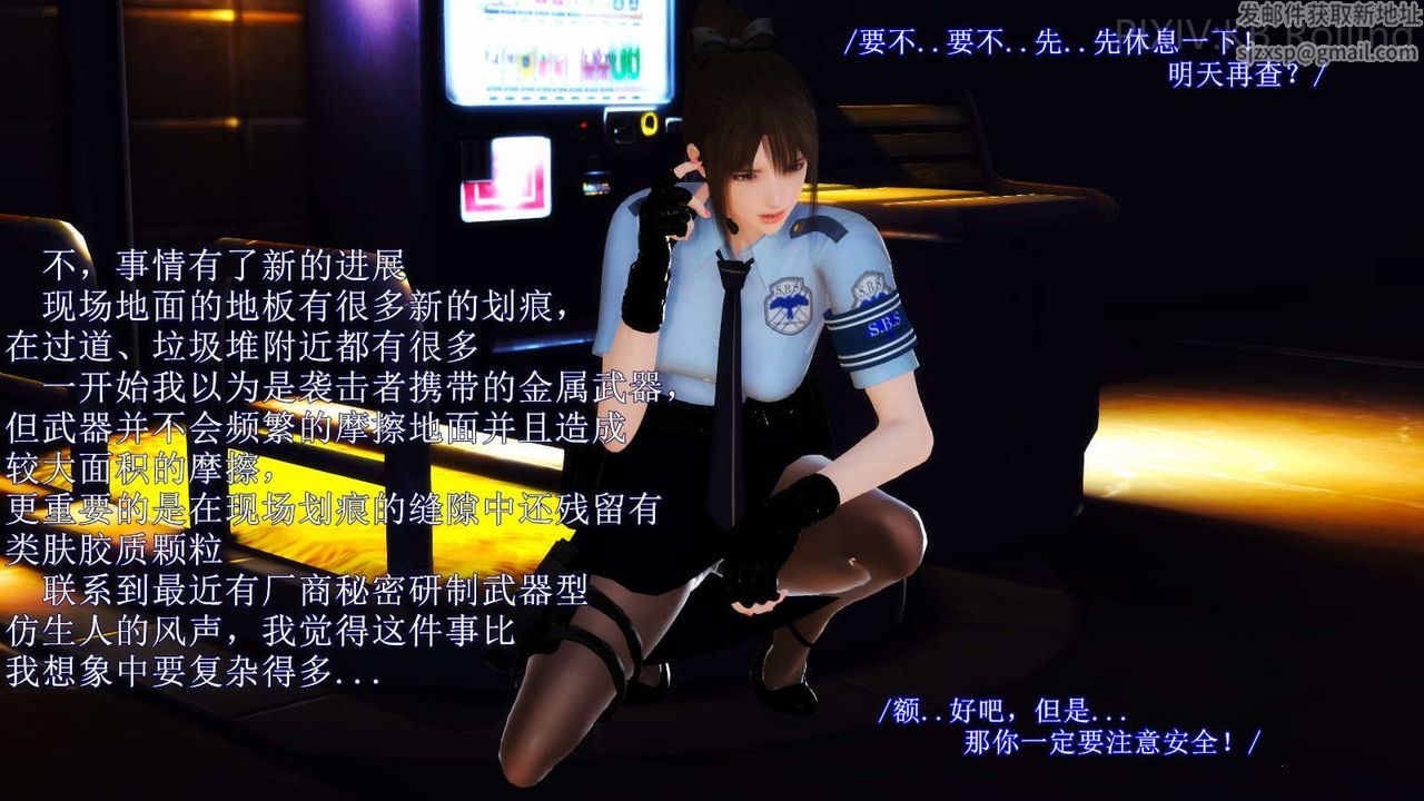 [3D]弱肉強食S1-S2番外篇X6番外篇-今村篇[上]