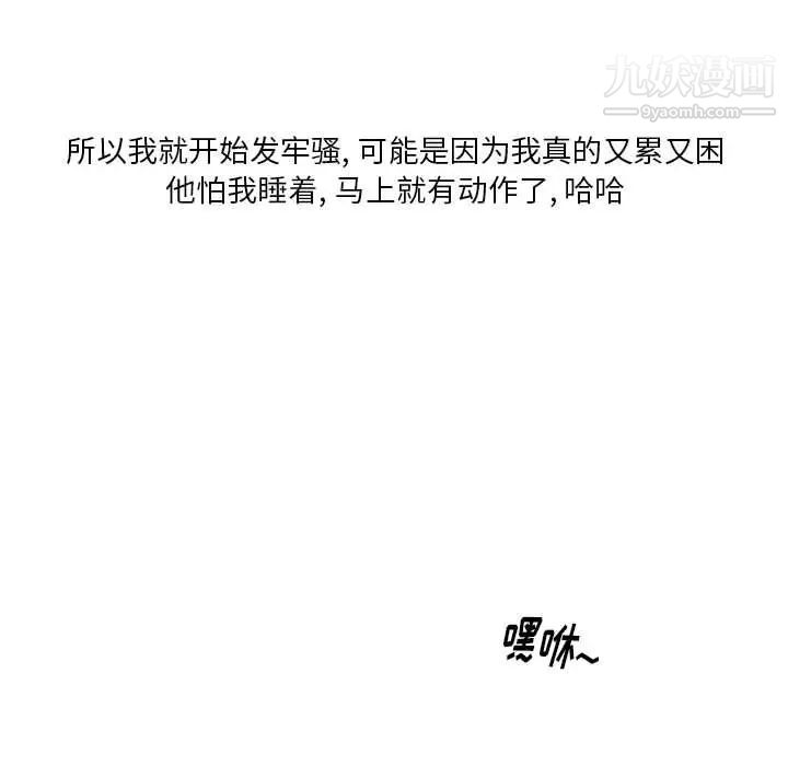 情事物语Original第10话