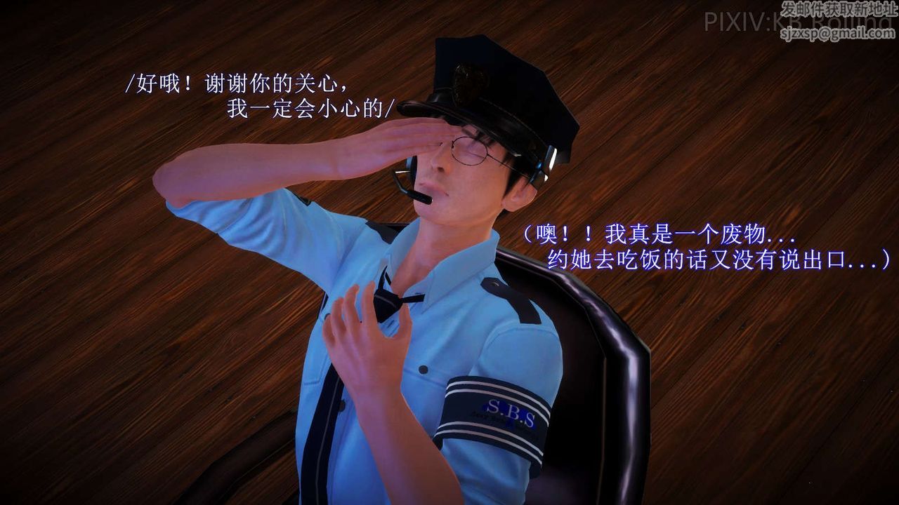 [3D]弱肉强食S1-S2番外篇X6番外篇-今村篇[上]