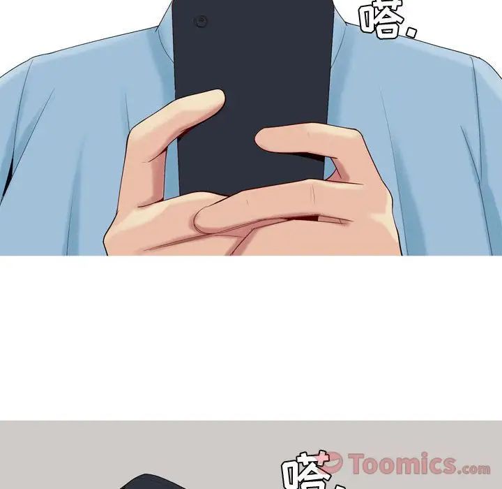 恋爱前奏曲：归来第6话