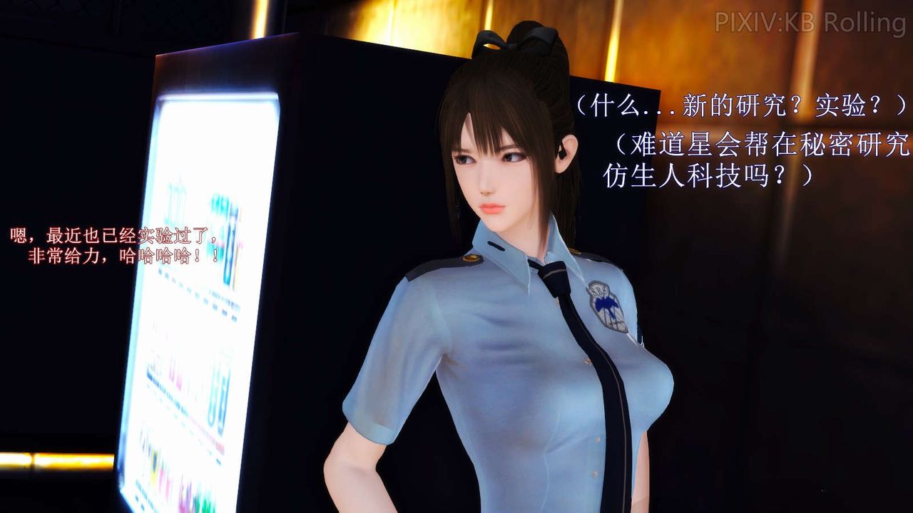 [3D]弱肉强食S1-S2番外篇X6番外篇-今村篇[上]