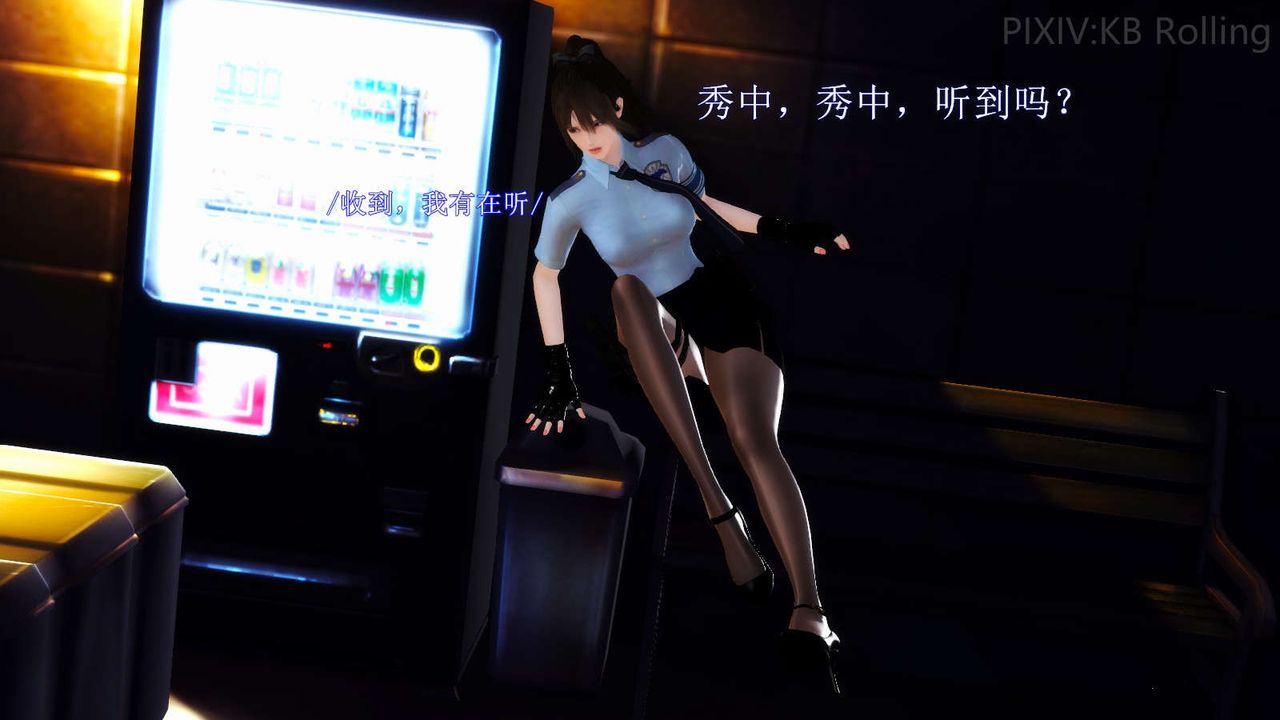 [3D]弱肉强食S1-S2番外篇X6番外篇-今村篇[上]