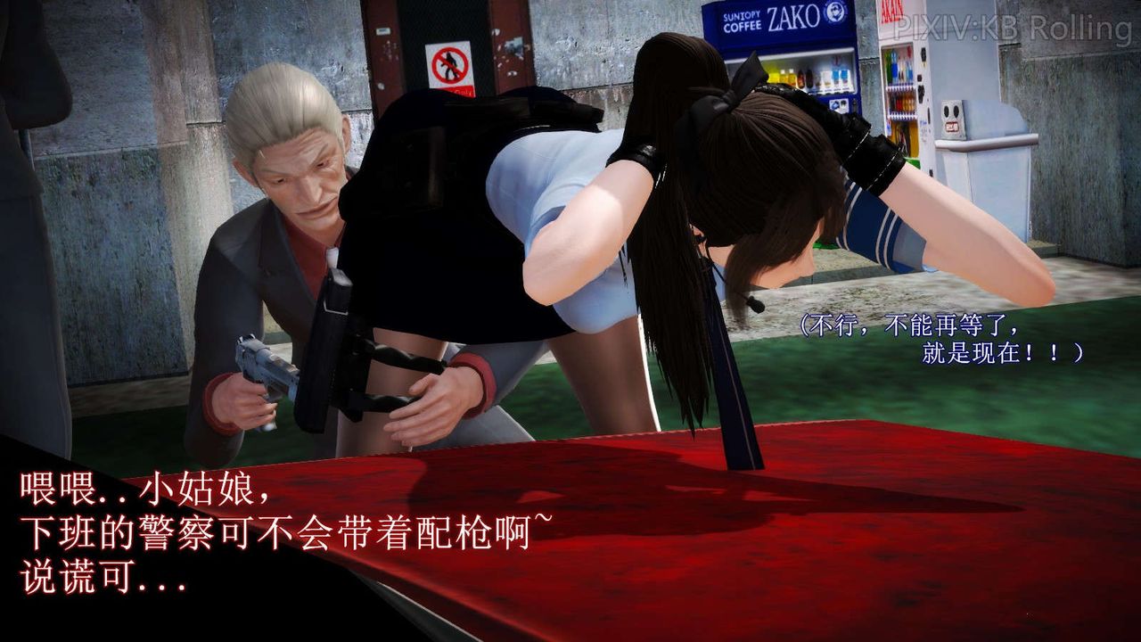 [3D]弱肉强食S1-S2番外篇X6番外篇-今村篇[上]