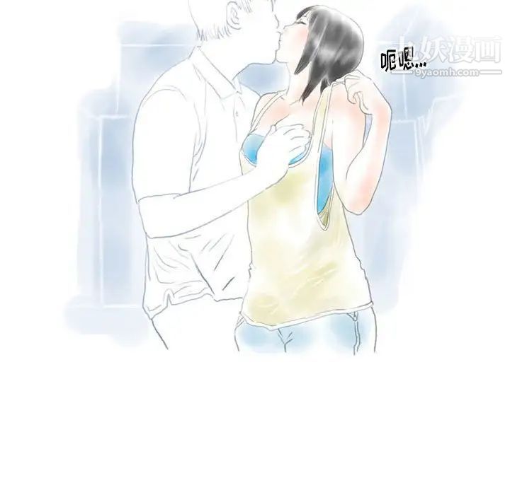 情事物语Original第11话