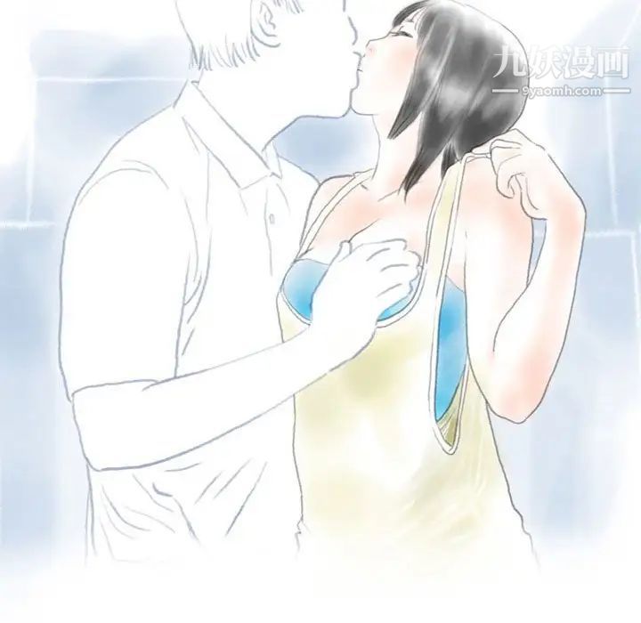 情事物语Original第11话