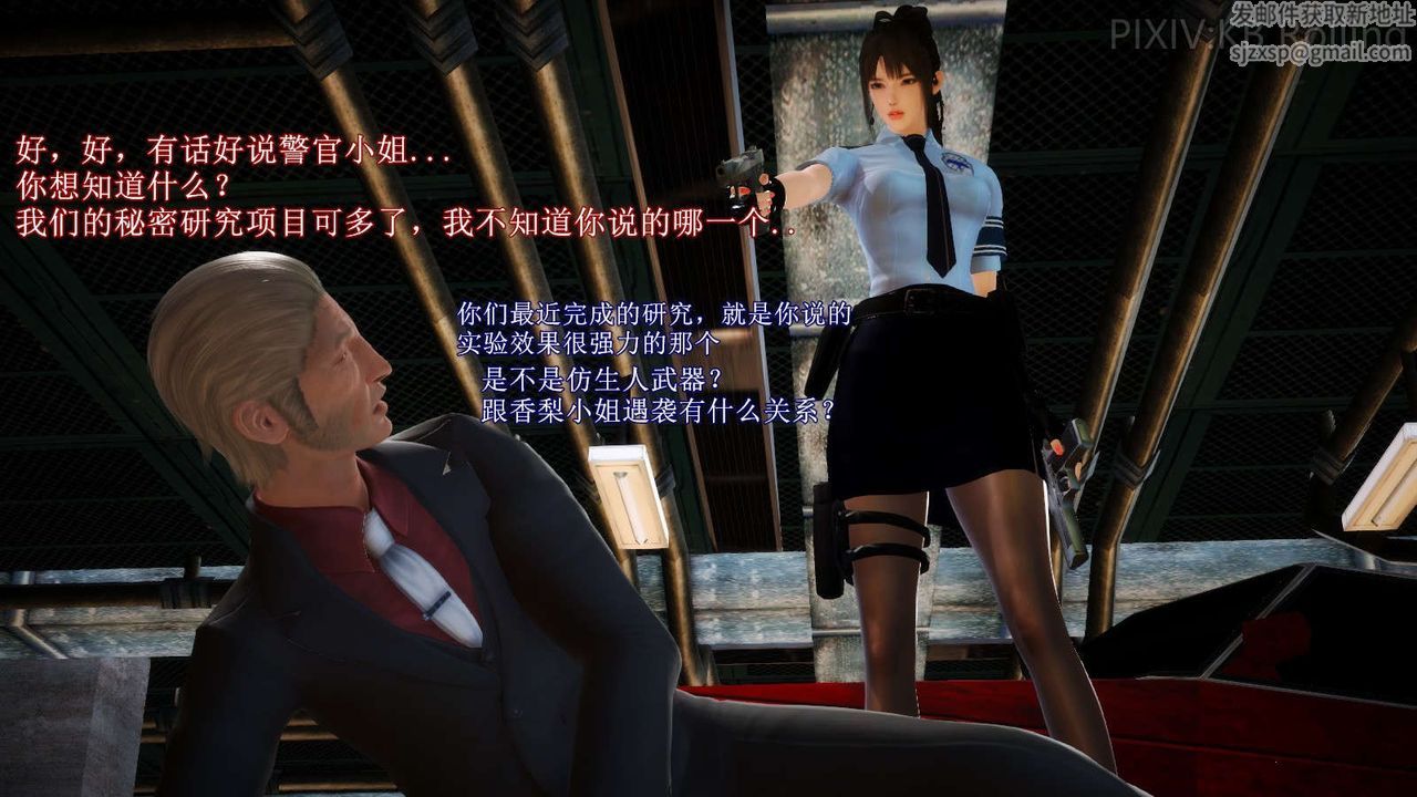 [3D]弱肉强食S1-S2番外篇X6番外篇-今村篇[上]