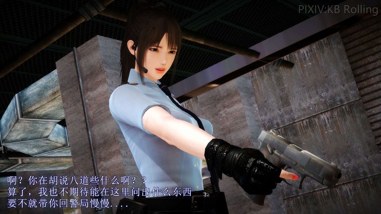 [3D]弱肉强食S1-S2番外篇X6番外篇-今村篇[上]