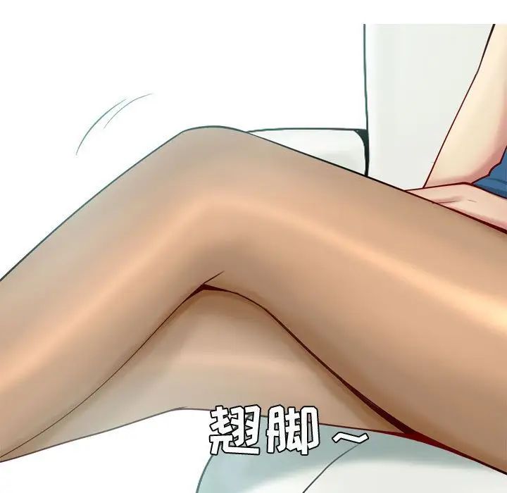 恋爱前奏曲：归来第7话