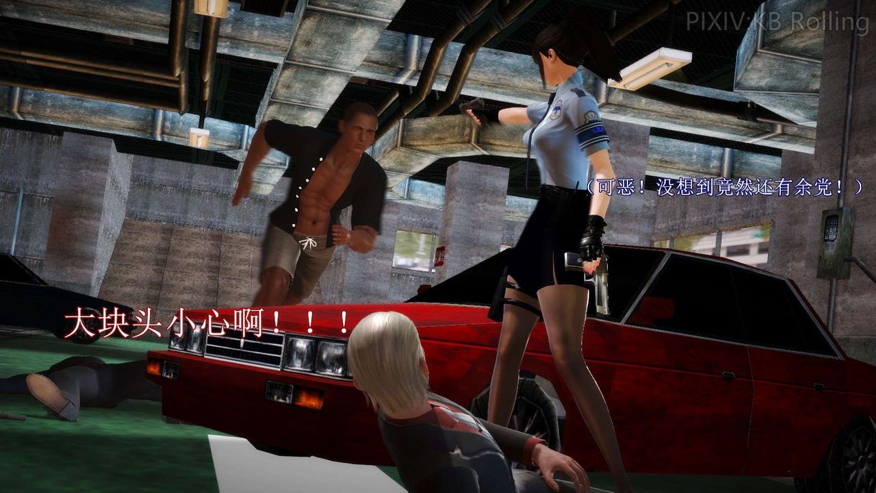 [3D]弱肉强食S1-S2番外篇X6番外篇-今村篇[上]