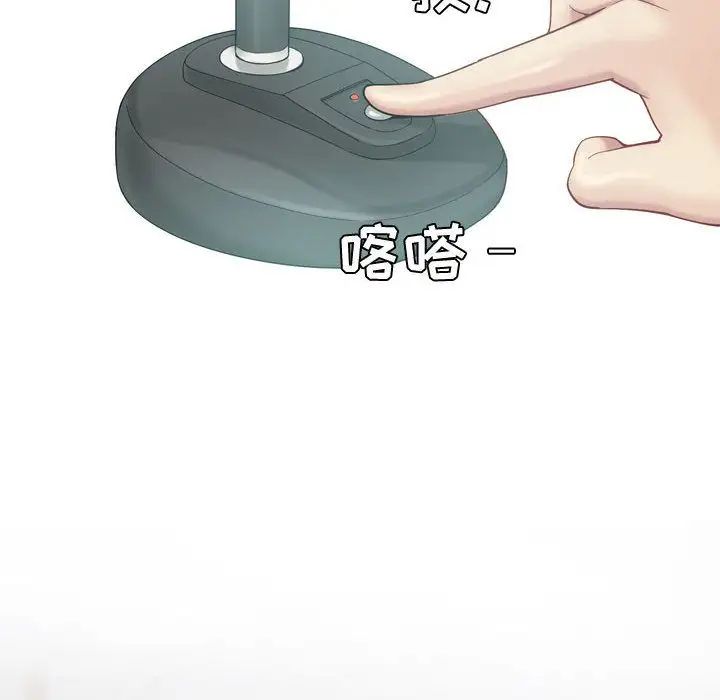 恋爱前奏曲:归来第7话