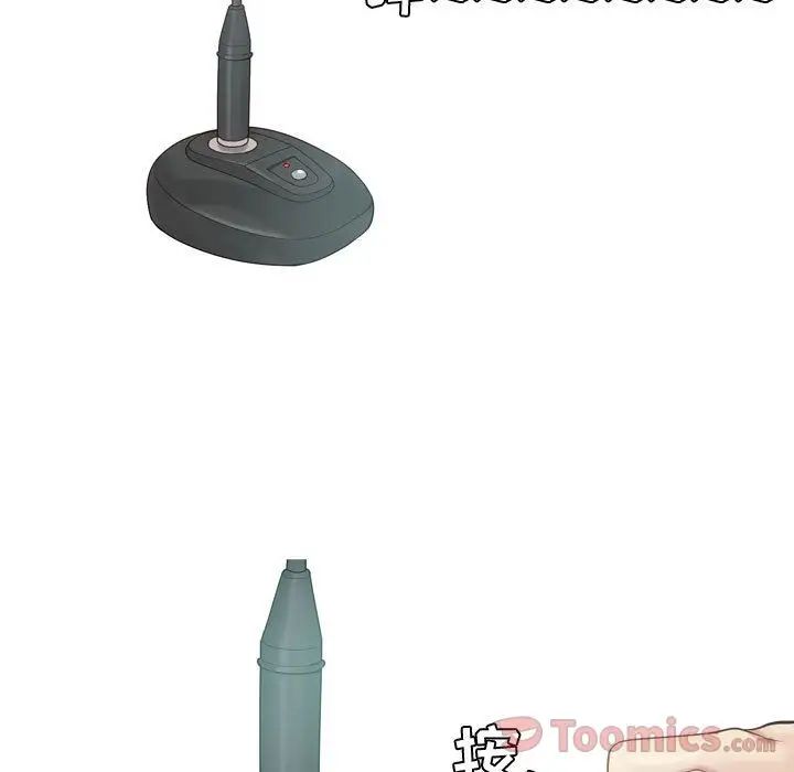 恋爱前奏曲:归来第7话