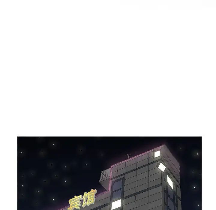 恋爱前奏曲:归来第7话