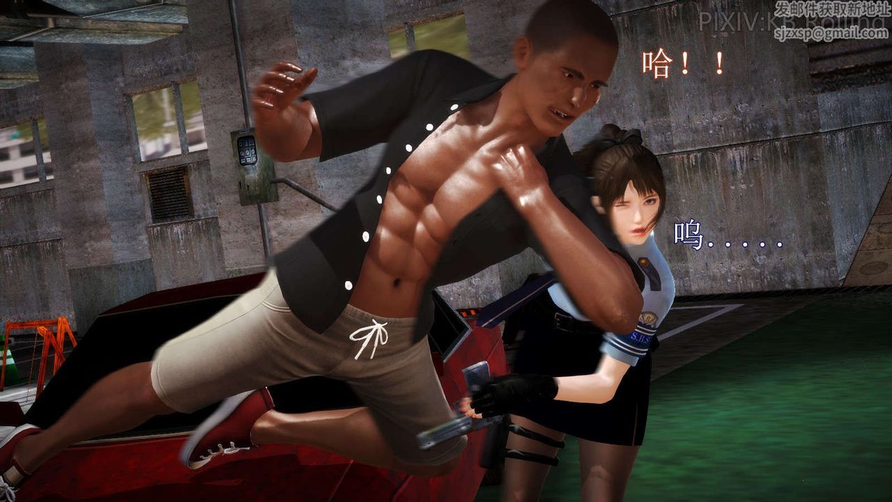 [3D]弱肉强食S1-S2番外篇X6番外篇-今村篇[上]