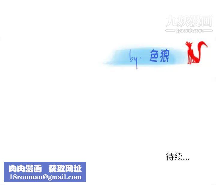 情事物语Original第11话