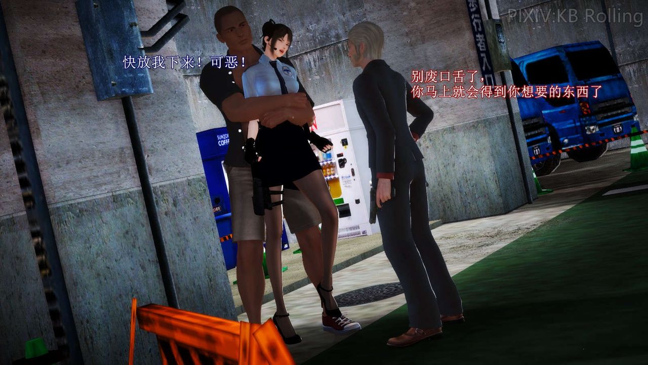 [3D]弱肉强食S1-S2番外篇X6番外篇-今村篇[上]