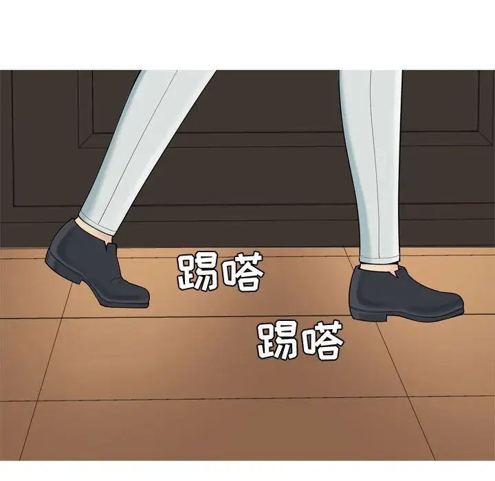 戀愛前奏曲：歸來第7話