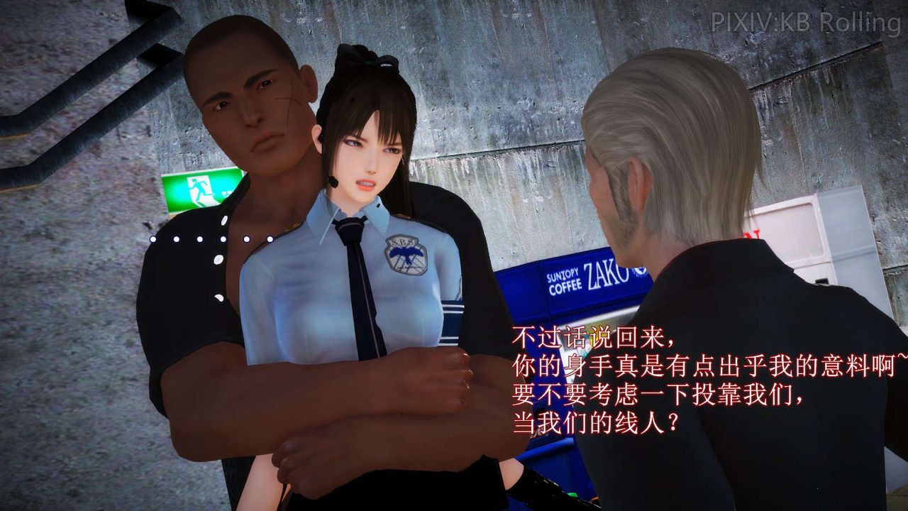 [3D]弱肉强食S1-S2番外篇X6番外篇-今村篇[上]