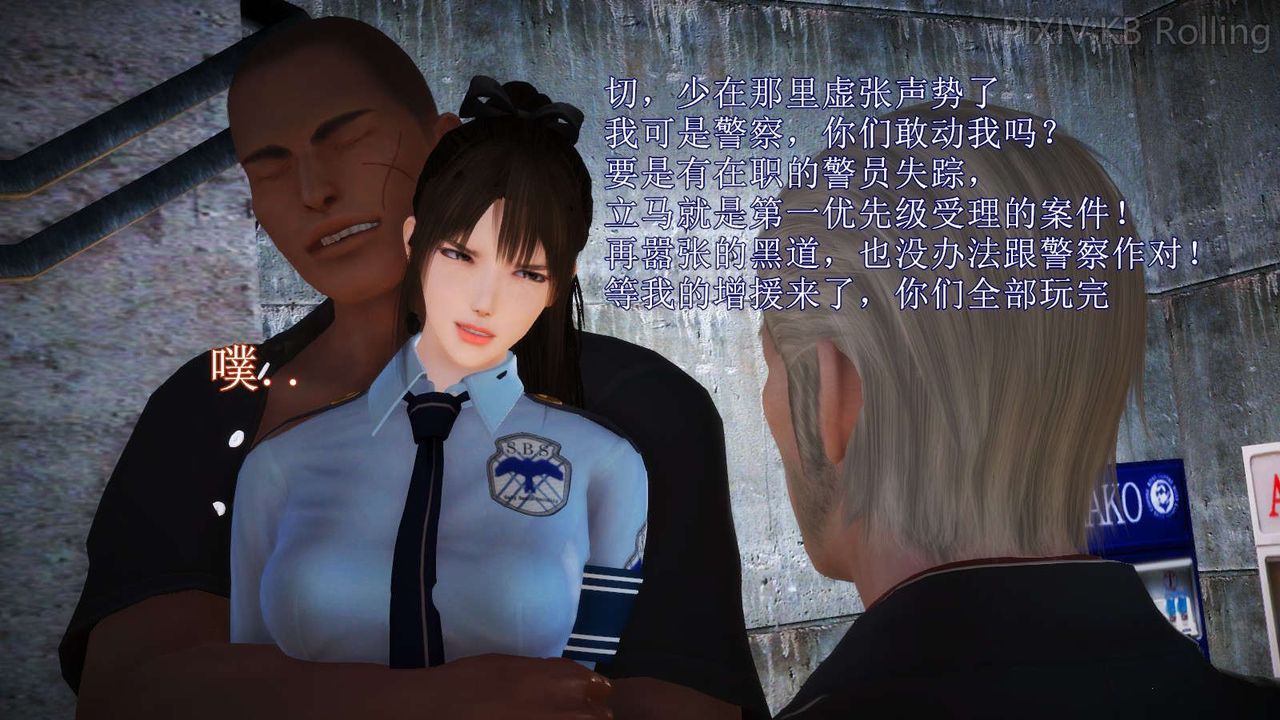 [3D]弱肉强食S1-S2番外篇X6番外篇-今村篇[上]