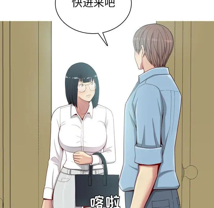 恋爱前奏曲：归来第7话