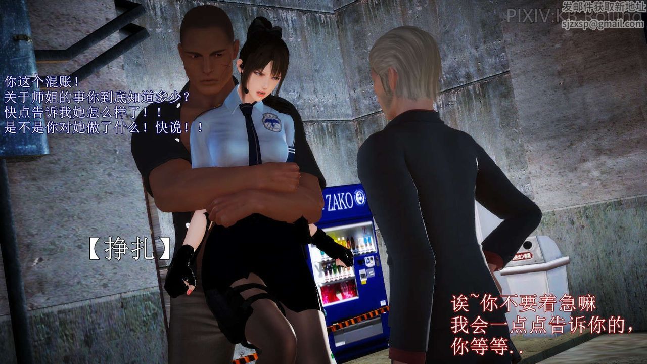 [3D]弱肉強食S1-S2番外篇X6番外篇-今村篇[上]