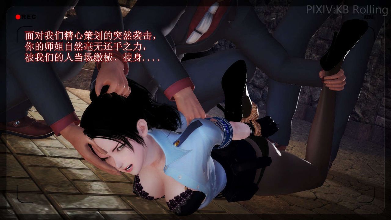 [3D]弱肉强食S1-S2番外篇X6番外篇-今村篇[上]