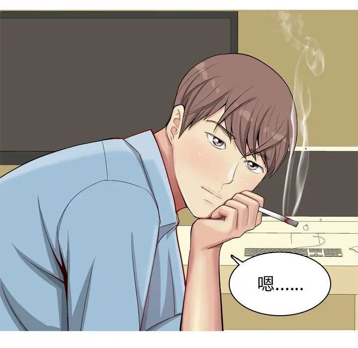 恋爱前奏曲：归来第7话