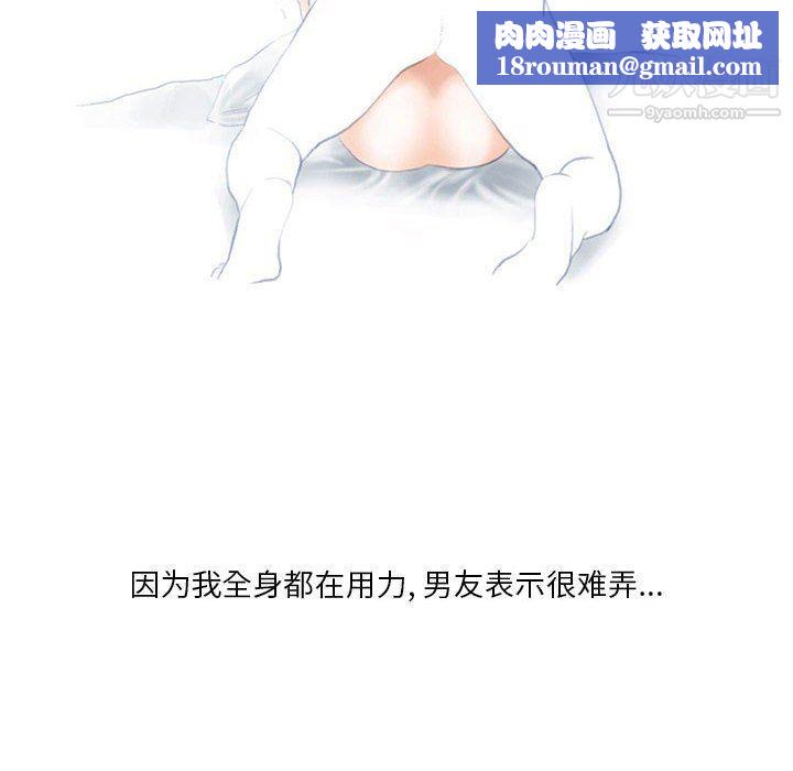 情事物語Original第12話