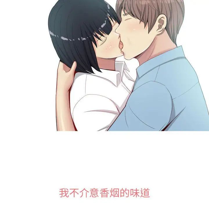 恋爱前奏曲：归来第7话