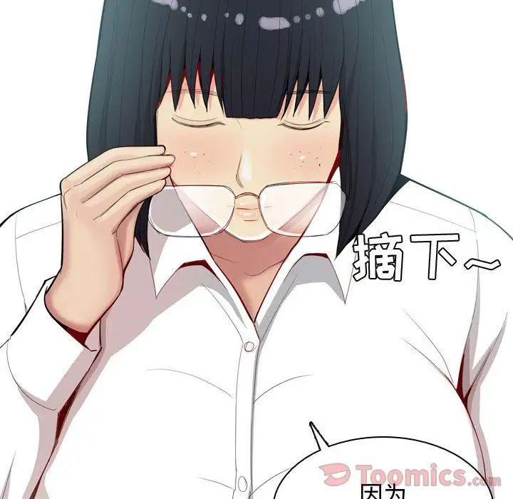 恋爱前奏曲:归来第7话