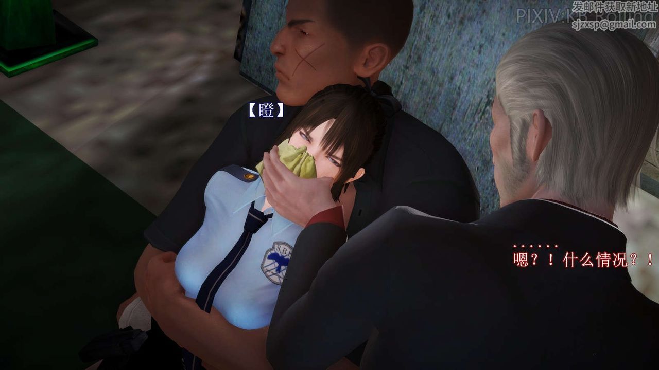 [3D]弱肉强食S1-S2番外篇X6番外篇-今村篇[上]