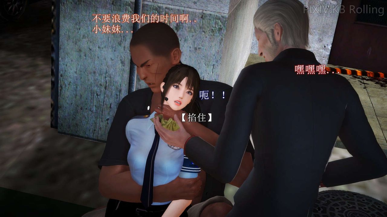 [3D]弱肉强食S1-S2番外篇X6番外篇-今村篇[上]