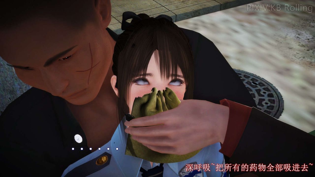 [3D]弱肉强食S1-S2番外篇X6番外篇-今村篇[上]