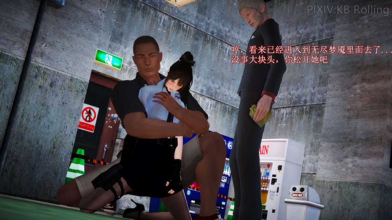 [3D]弱肉强食S1-S2番外篇X6番外篇-今村篇[上]