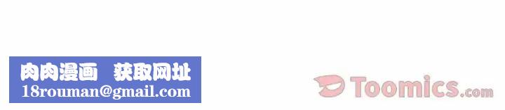 恋爱前奏曲：归来第7话