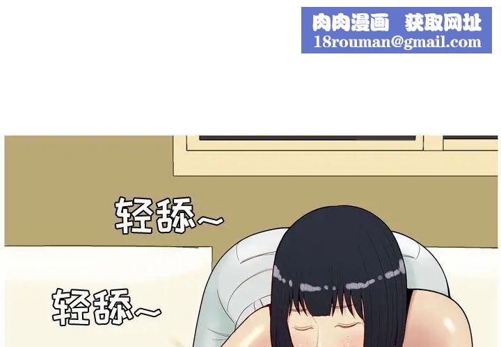 恋爱前奏曲:归来第8话