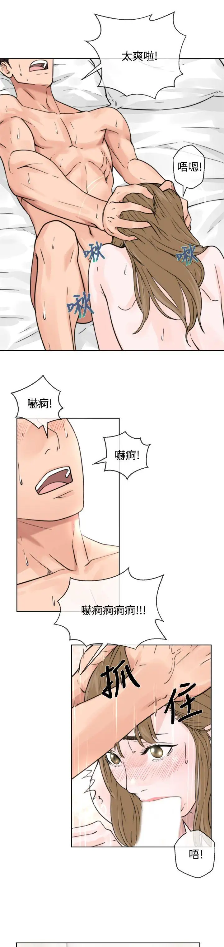 青春:逆龄小鲜肉第1话