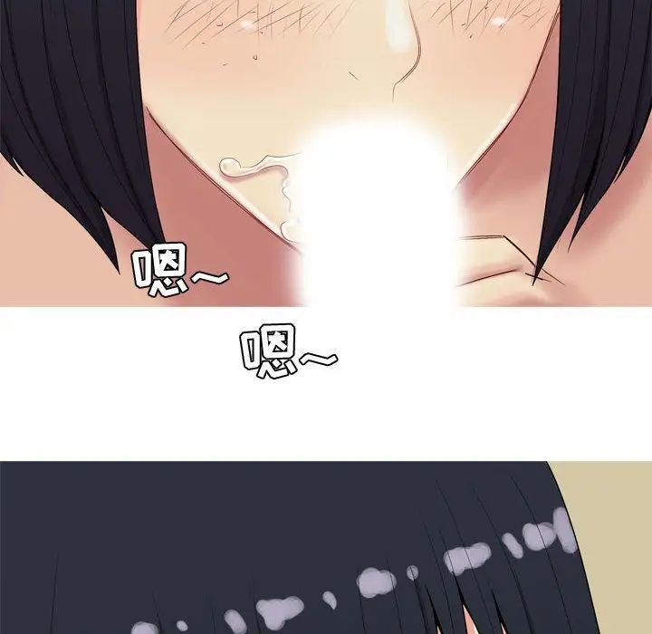 恋爱前奏曲:归来第8话