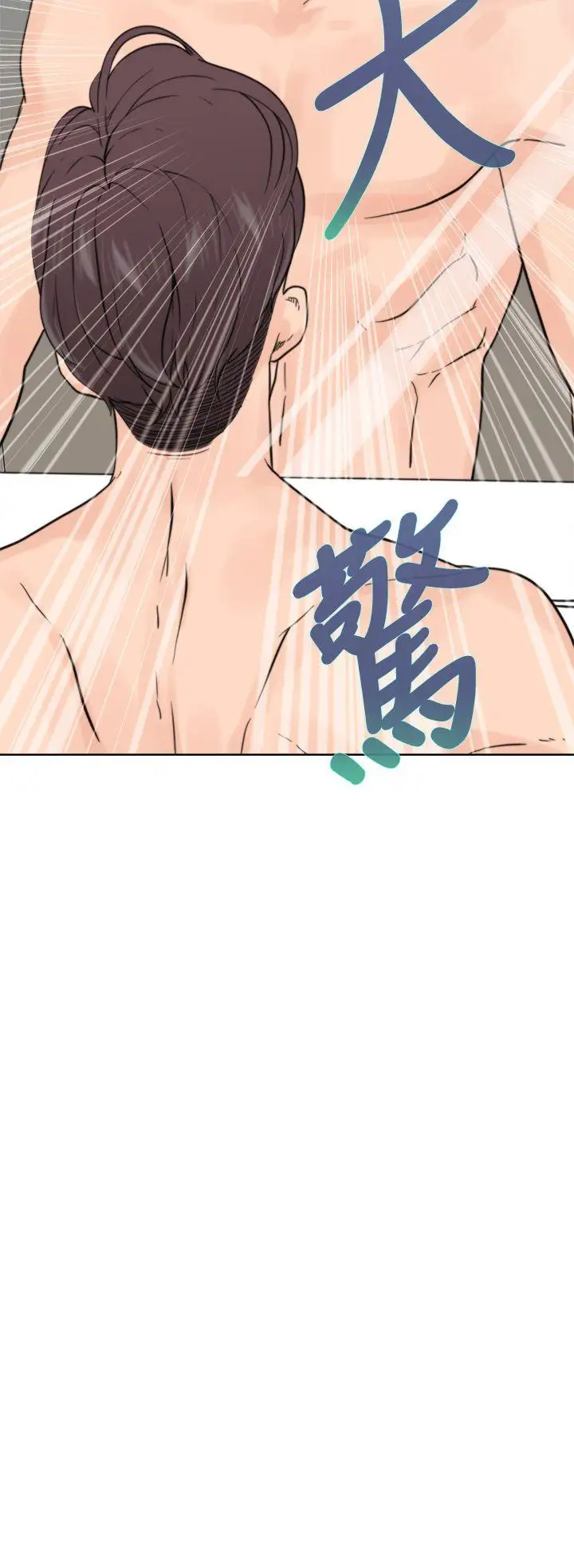 青春:逆龄小鲜肉第1话