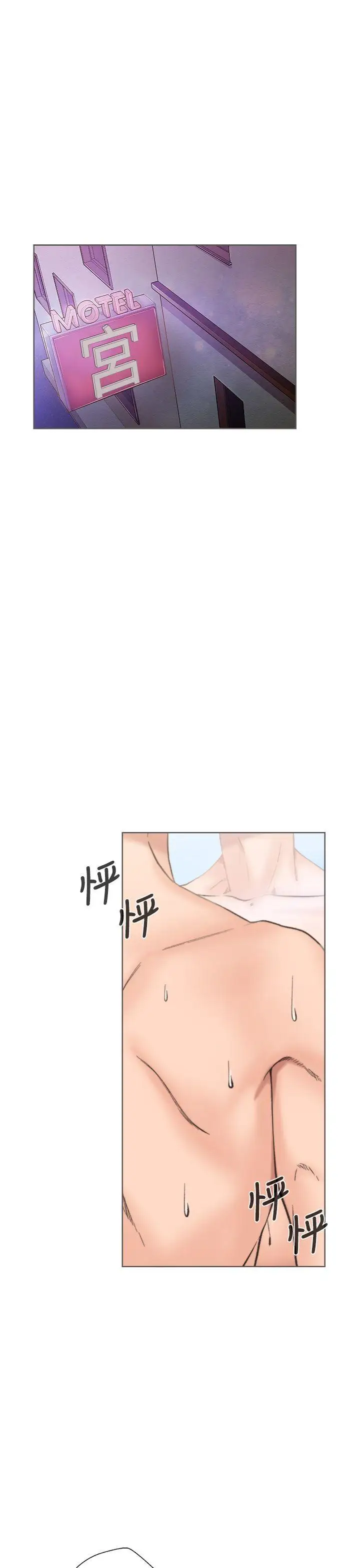 青春:逆龄小鲜肉第2话