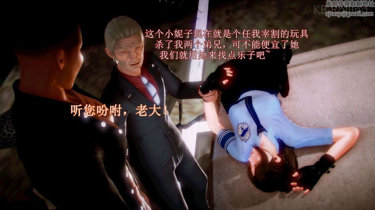 [3D]弱肉強食S1-S2番外篇X6番外篇-今村篇[中]