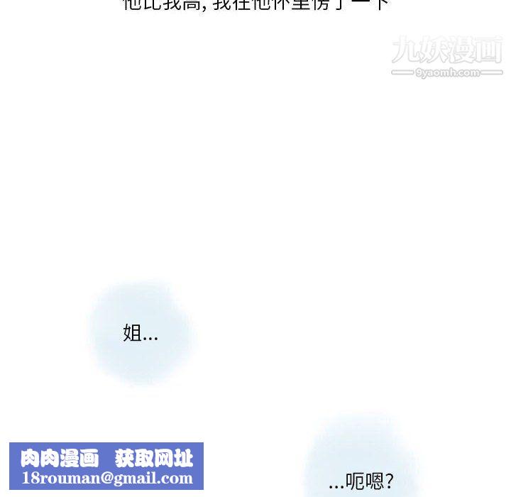 情事物语Original第13话