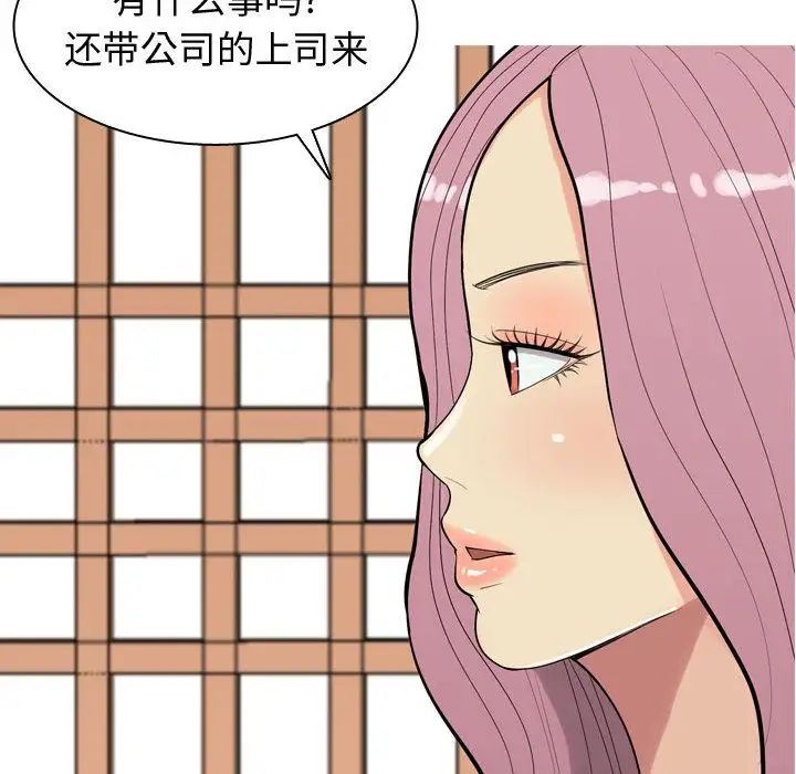 恋爱前奏曲：归来第8话