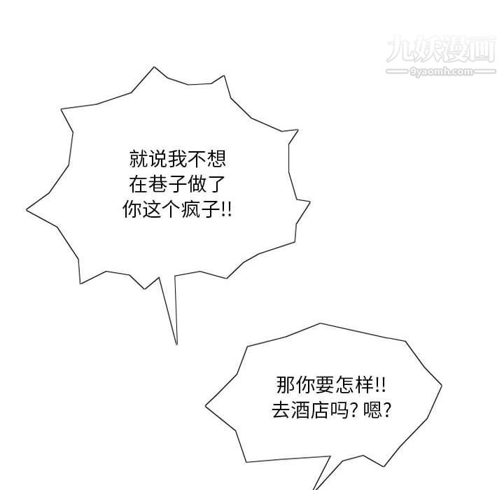 情事物语Original第13话