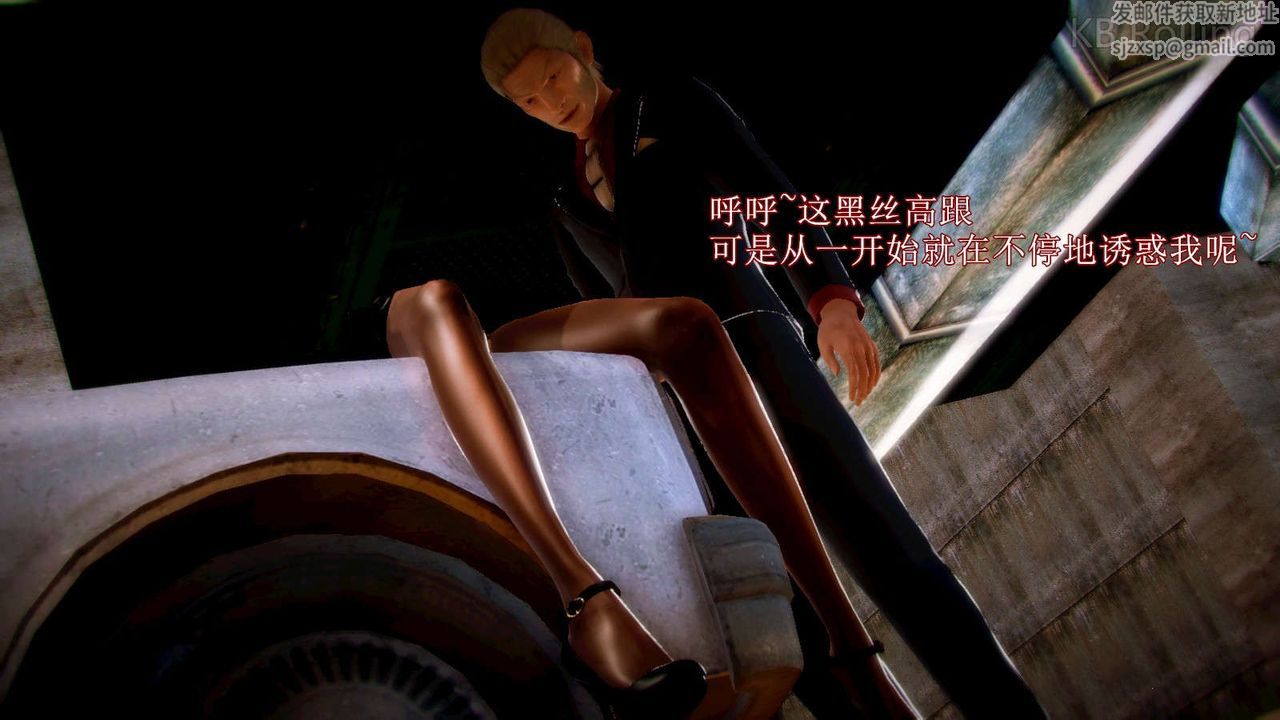 [3D]弱肉强食S1-S2番外篇X6番外篇-今村篇[中]