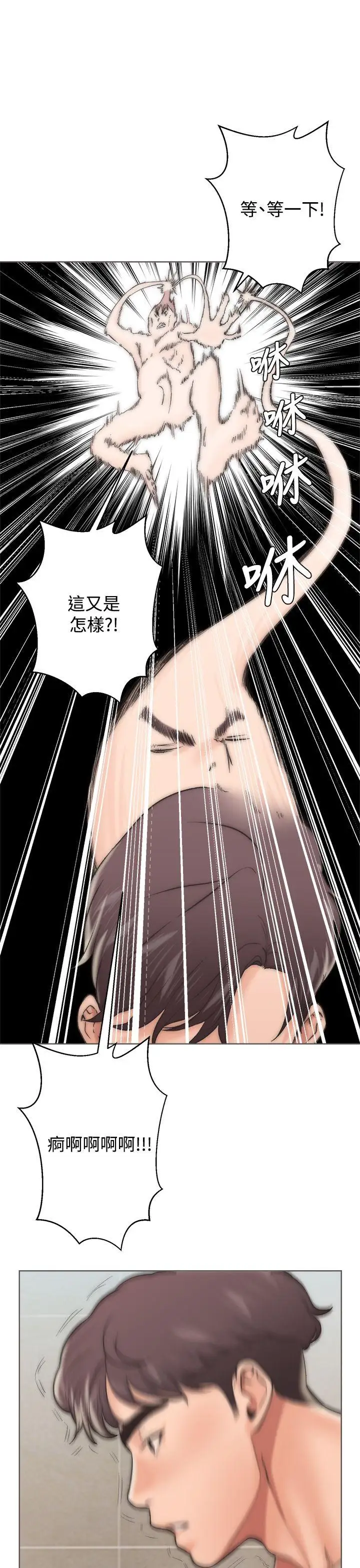 青春:逆龄小鲜肉第2话