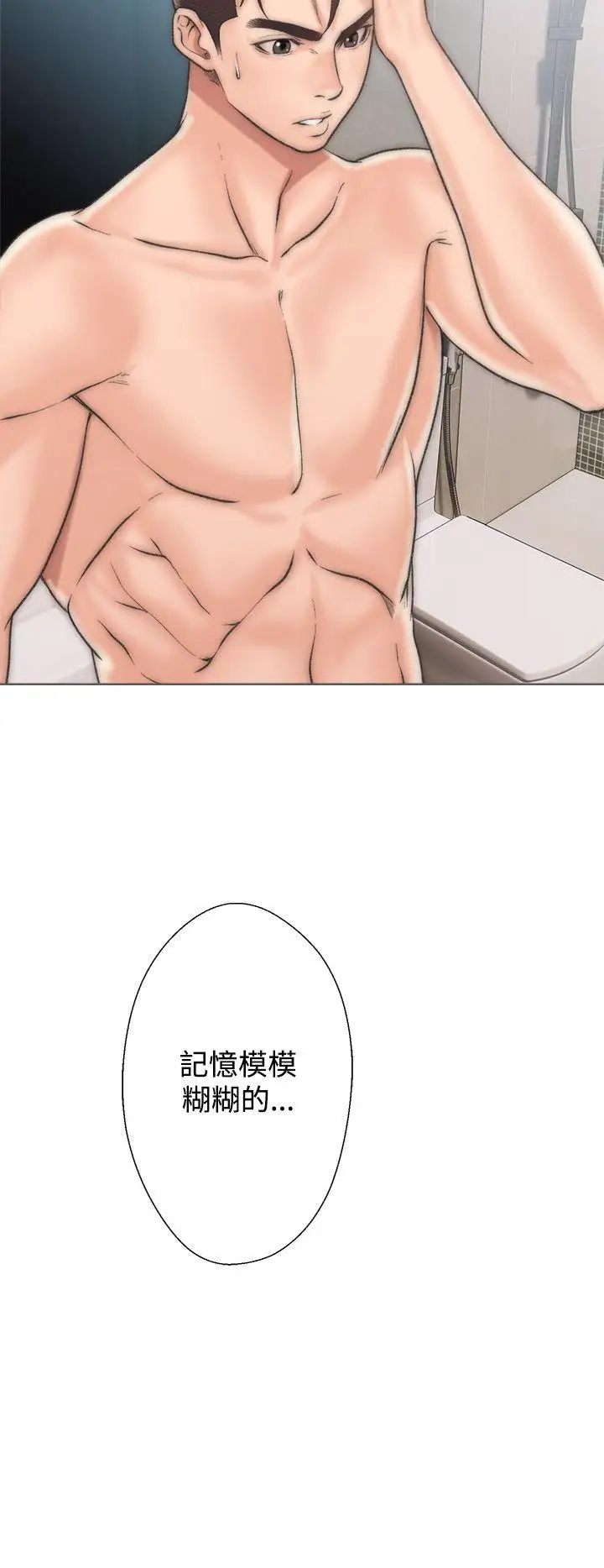 青春:逆龄小鲜肉第2话